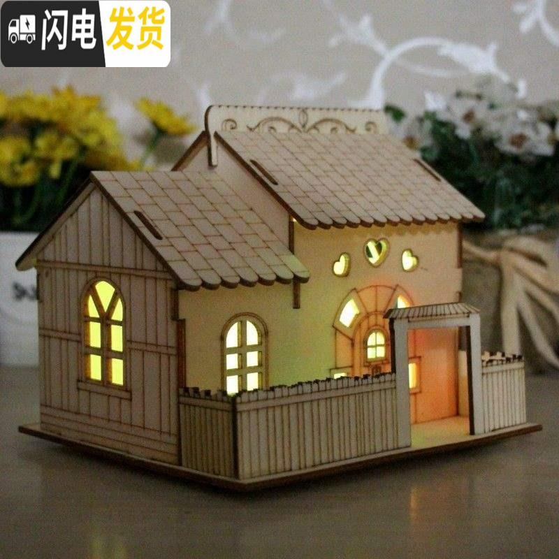 三维工匠网红创意大容量带灯小房子存钱罐木质储蓄罐学生儿童生日摆件 13-5你是我的小苹果高清大图