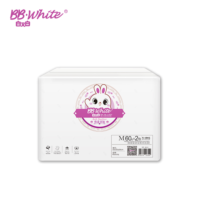 白又白BB.White尿不湿柔薄透气纸尿裤M码120片舒适干爽新生儿春秋箱装