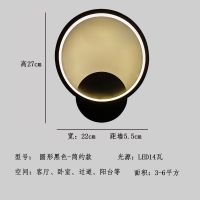 LED北欧风壁灯现代个性简约床头灯过道走廊楼梯客厅背景装饰壁灯 黑色暖光 简约圆形
