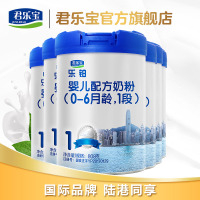 君乐宝（JUNLEBAO）乐铂奶粉1段0-6个月婴幼儿一段配方奶粉808g*6罐