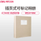 得力学生文具套装(deli)65351插页式相册 浅褐色6寸480张 儿童成长记录册学校毕业相册簿
