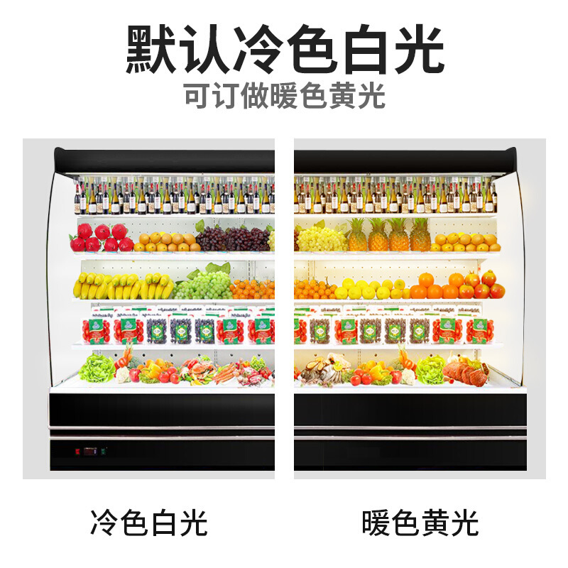 飞天鼠(FTIANSHU) 风幕柜商用冷藏展示柜水果蔬菜保鲜柜冷藏柜点菜柜熟食柜冷柜风冷商用冰箱 6米风冷无霜