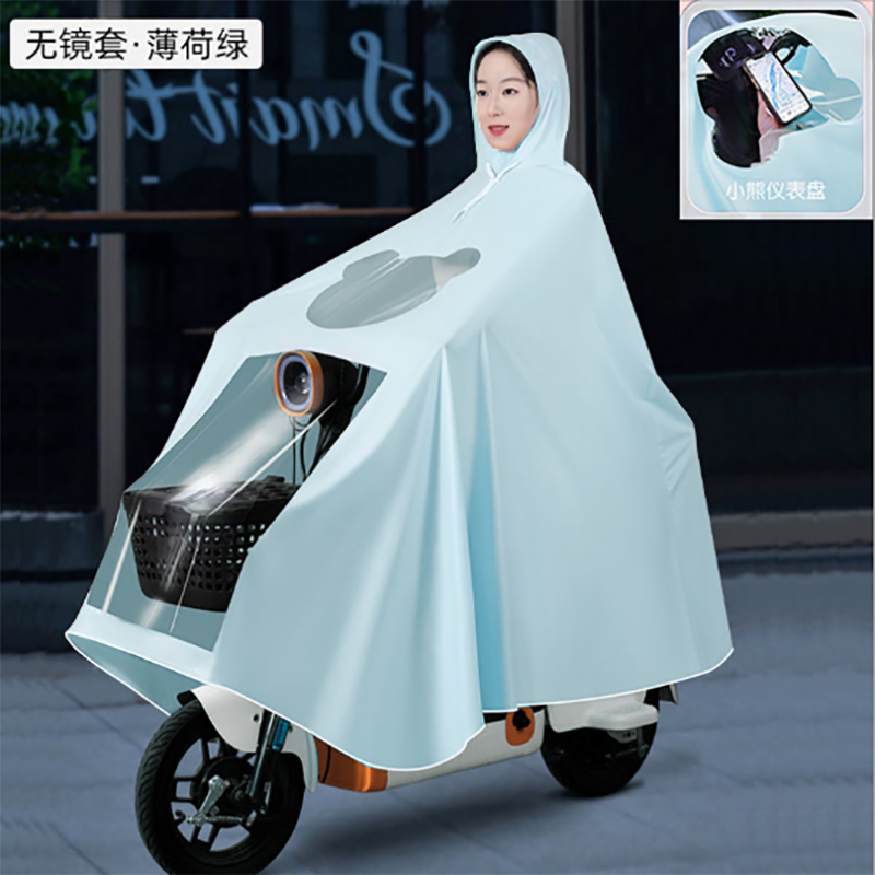 正雨电动车电瓶车通勤雨披防暴雨可爱女款雨衣男款骑行骑手雨披9063 无镜套-薄荷绿//小熊款 4XL