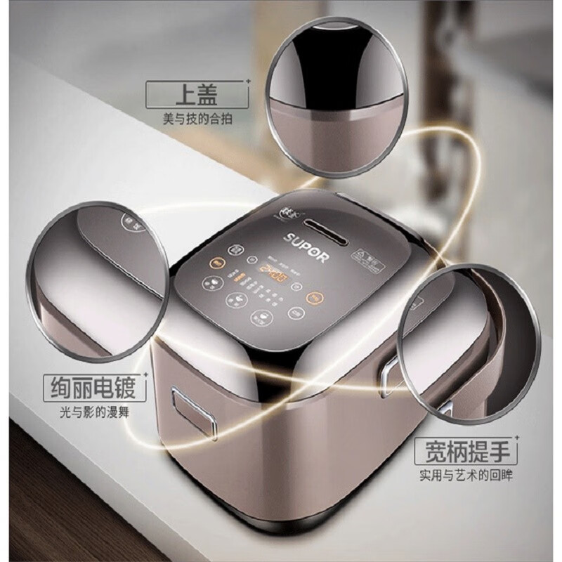 苏泊尔(SUPOR)CFXB20HC22-80小型电饭锅 2L(单位:台)高清大图