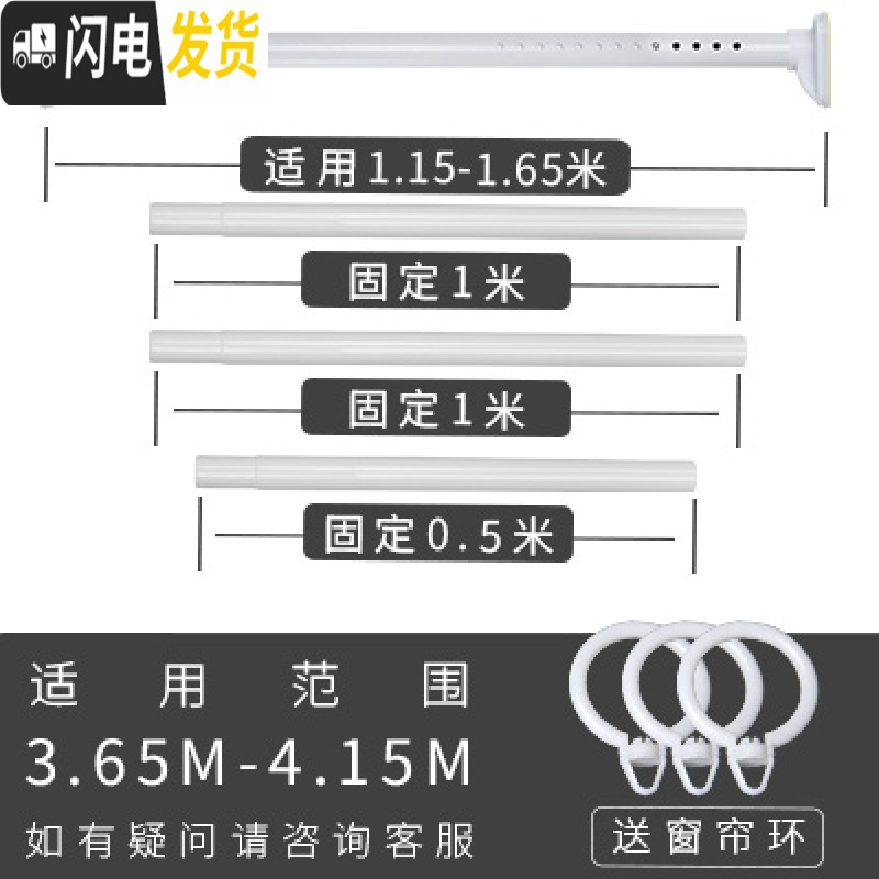 三维工匠免钉可伸缩窗帘杆免打孔安装伸缩杆卫生间晾衣架收缩杆窗帘挂杆黑 磨砂白365-415（大脚板）送20个窗帘环