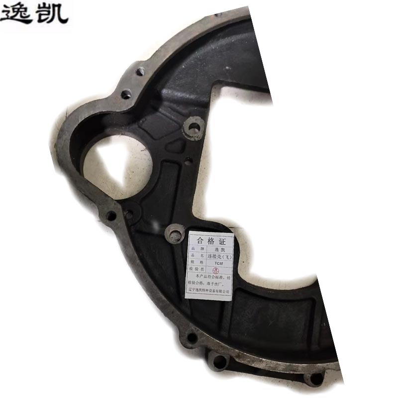 逸凯 连接壳(飞) TCM /个(TCM)高清大图