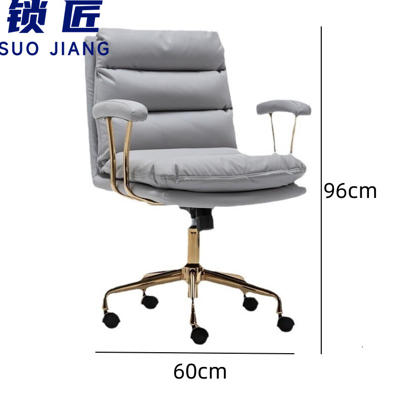 锁匠转椅60*96cm张高清大图