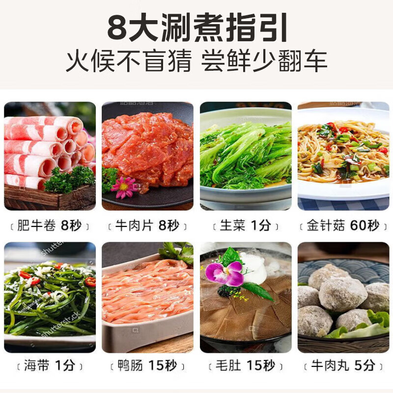 美的智能多功能电火锅MC-DHE30H4大容量旋转加热快速聚热保温安全节能家用厨房电器高清大图