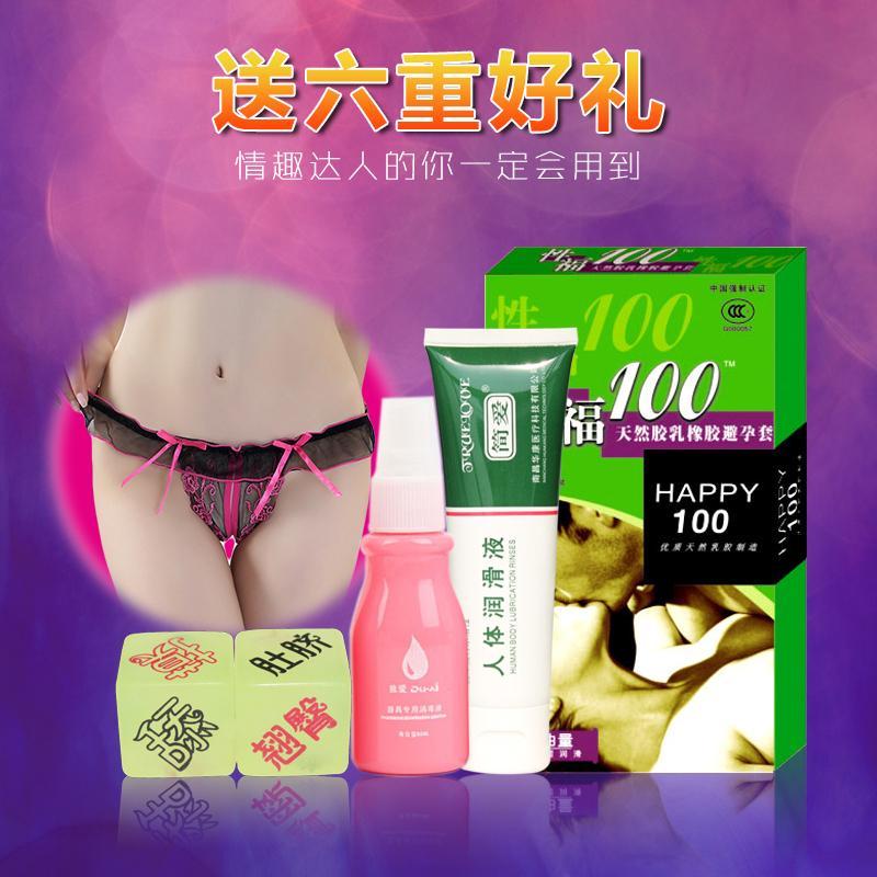 无线遥控彩贝情趣性用品成人用品女用穿戴阳具自慰器隐形内裤