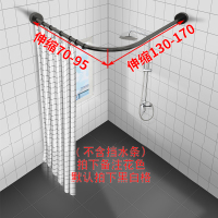 浴帘杆免打孔浴帘套装弧形u形卫生间转角伸缩杆l型浴室不锈钢磁性 D款伸缩(烤漆黑)+240*200高浴帘