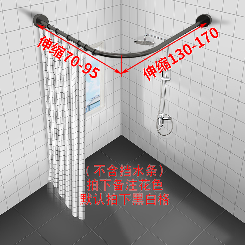浴帘杆免打孔浴帘套装弧形u形卫生间转角伸缩杆l型浴室不锈钢磁性 D款伸缩(烤漆黑)+240*200高浴帘