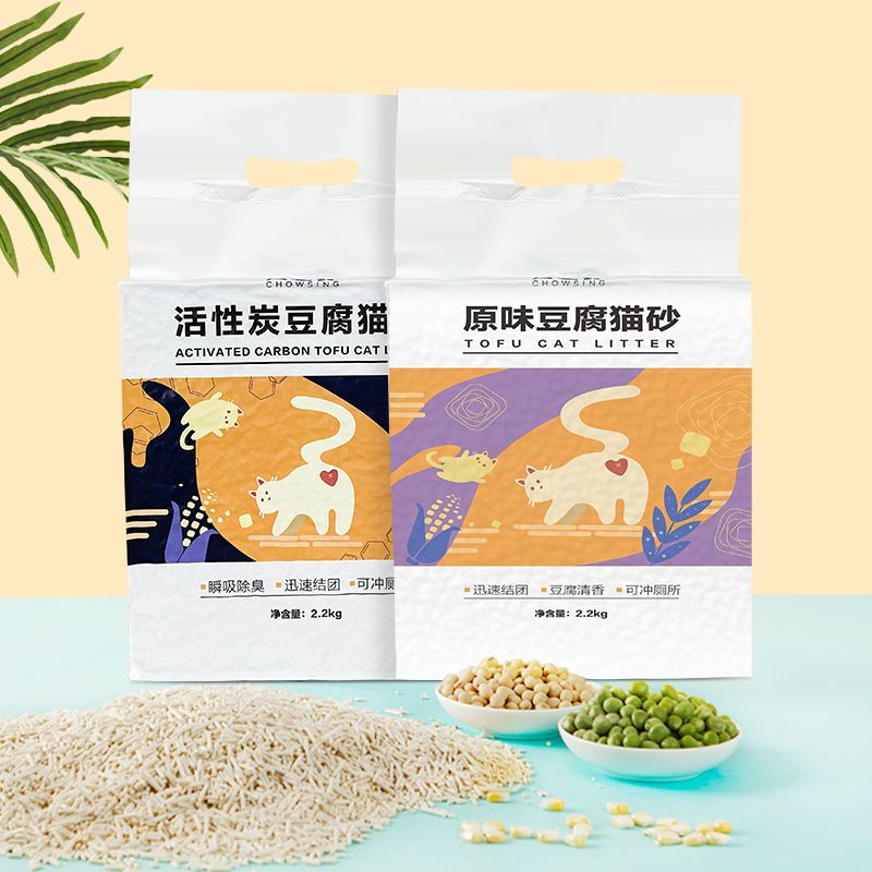宠幸豆腐猫砂2.2kg*2包/4包活性炭原味猫砂除臭低尘猫沙猫咪用品 原味 2包8.8斤