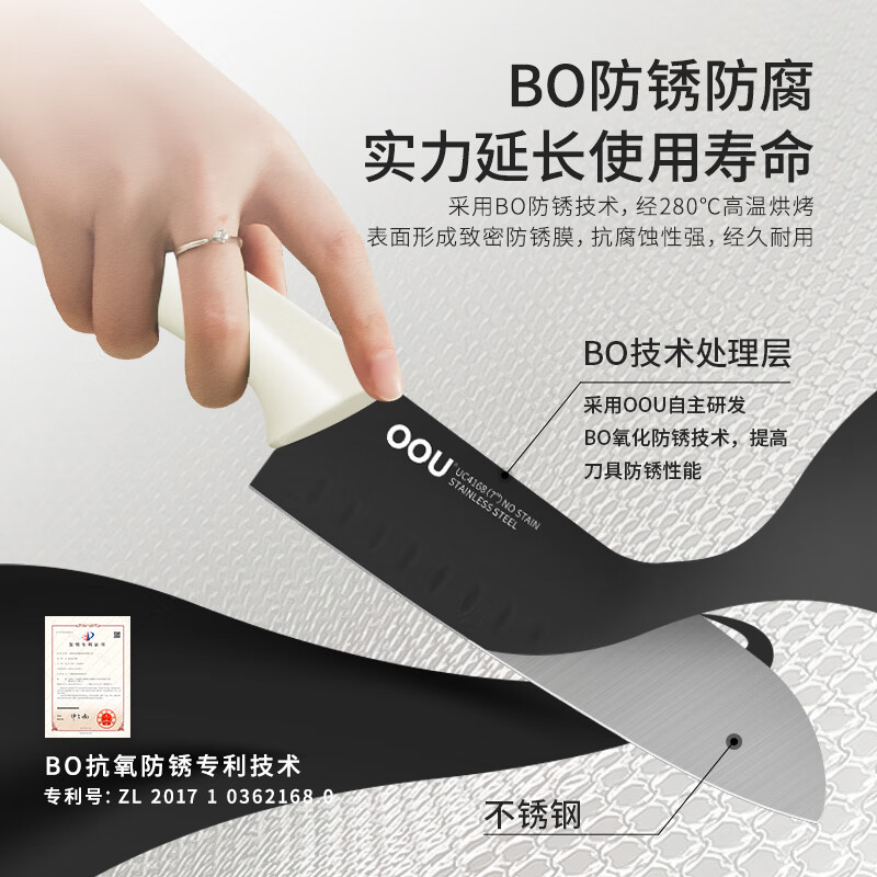 OOU!刀具套装厨房全套装优质钢材家用菜刀切肉刀剪刀带磨刀器抗氧防锈[鹤系列]七件套 DJ0069 奶白色高清大图