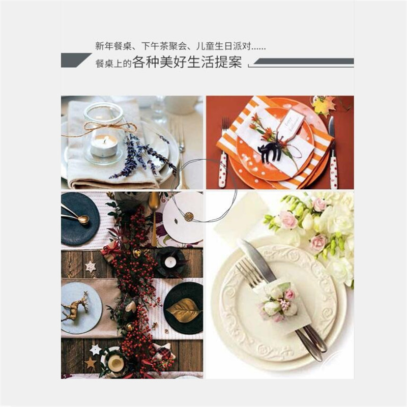 [正版] 美好餐桌 理想宅编 一学就会的餐桌美学 餐桌餐厅布置布局收纳摆盘技巧 烹饪菜谱家用 西餐 盘饰 西餐 摆盘 书高清大图