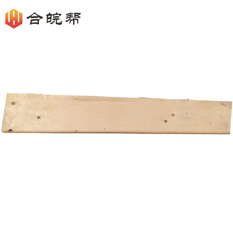 合皖帮 方木 2000mm×150mm×20mm块高清大图