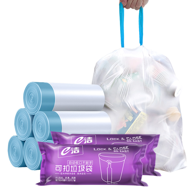 e洁自动收口垃圾袋加厚提绳手提式厨房家用塑料袋3卷60只高清大图