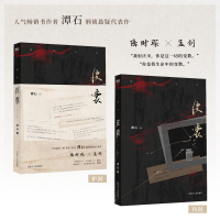 [正版]亲签版皮囊 作者潭石 小说 台风眼 纸飞机后悬疑刑侦口碑新作 青春文学小说实体书 图书 书籍