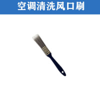 家电清洗刷子空调风口刷翅片重油污刷洗衣机内筒缝隙清洁专用工具W0|空调风口清洗刷