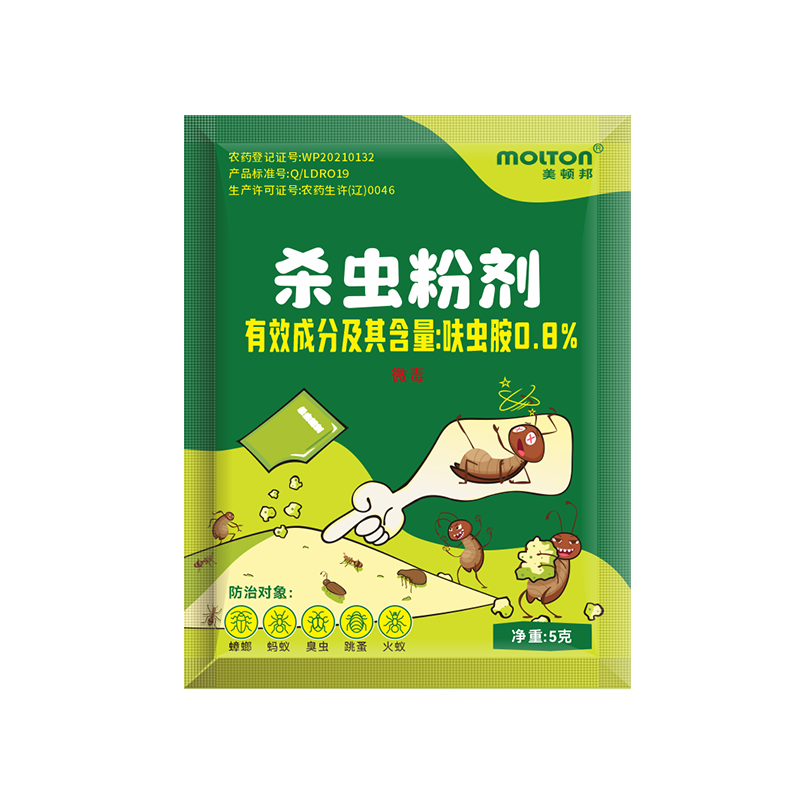 杀虫粉剂-呋虫胺0.8-5g-30包