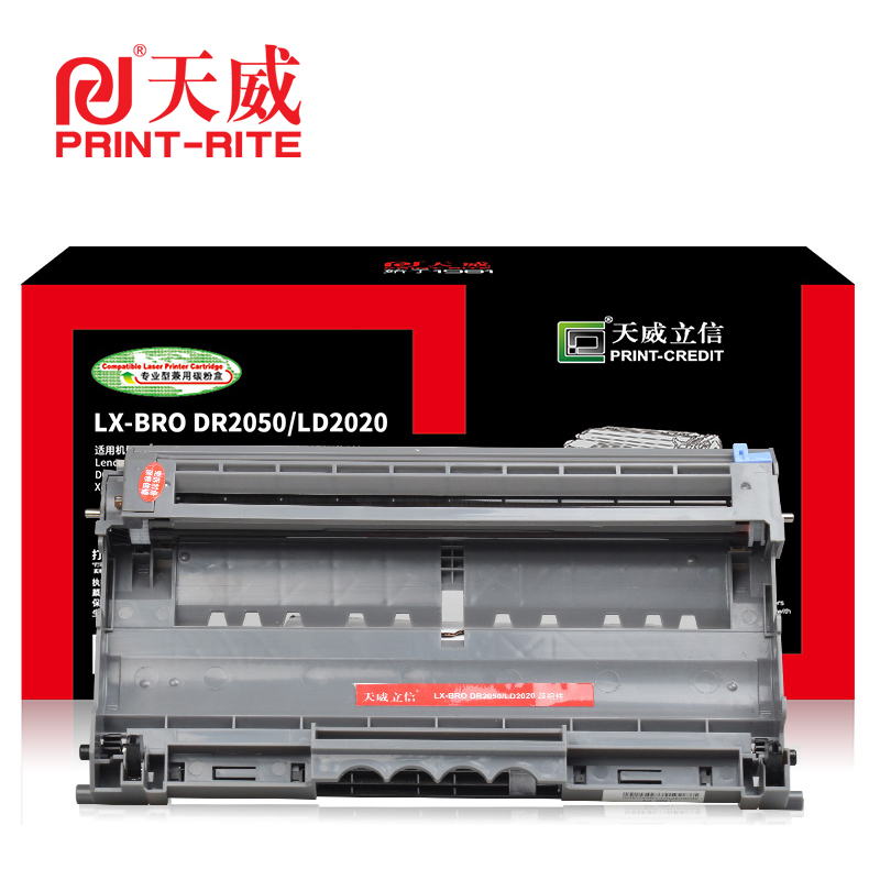 天威立信适用于LEN-LJ2000(LD2020)/DR2050-天威立信鼓组件