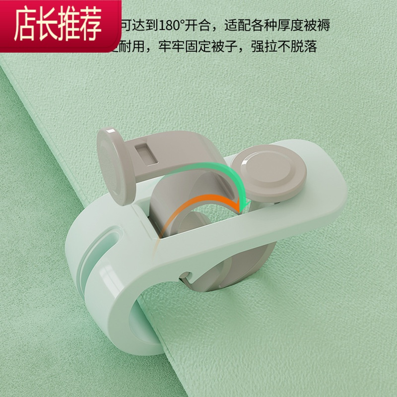 新疆宿舍床单固定防滑无针安全冬季JING PING 绿色粉红色各一盒(12个)整理用具