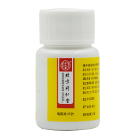北京同仁堂 桑菊感冒片 40片/盒 疏风清热 宣肺止咳 用于风热感冒初起 头痛 咳嗽 咽干