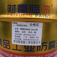财富临 醇酸防锈漆 18kg/桶 灰色 桶