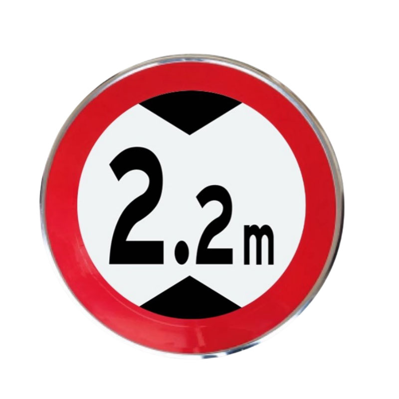 众城应鑫 限高牌 Ф800mm 块高清大图