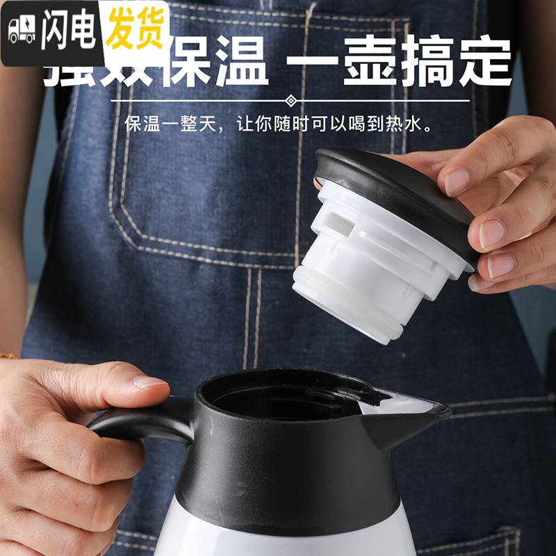 三维工匠保温壶家用保温水壶大容量暖壶学生宿舍304不锈钢热水壶保温瓶 月牙白(304不锈钢内胆)