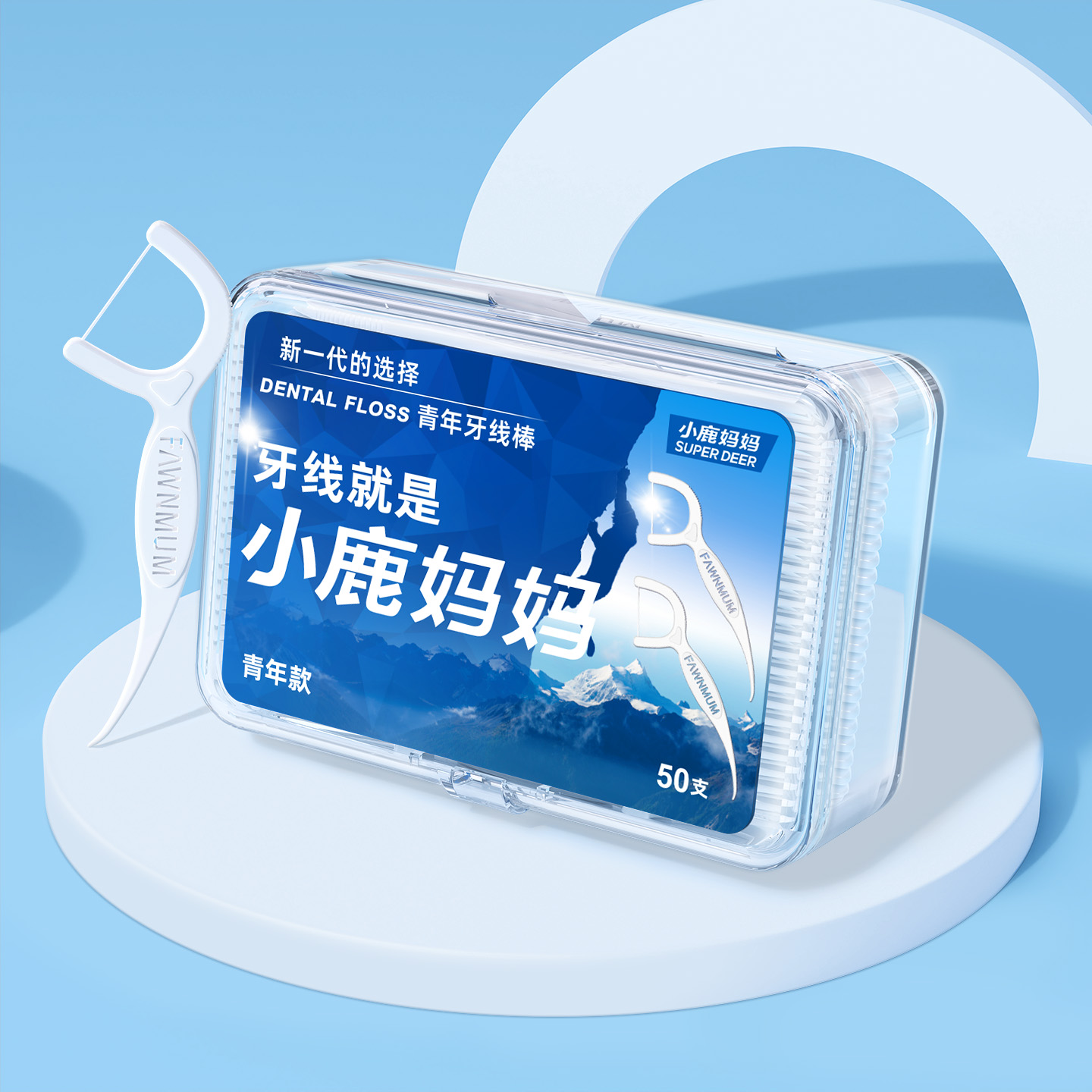 小鹿妈妈牙线超细青年款盒装牙线棒50支/盒*6盒 共300支高清大图