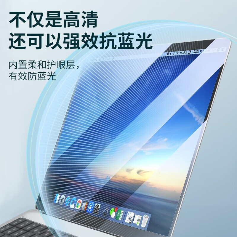 绿巨能(llano)华为MateBookXPro笔记本电脑钢化膜屏幕高清玻璃防蓝光保护膜易贴防爆指纹