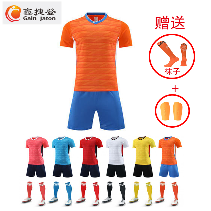 鑫捷登 可印字足球运动服AGRY-WD6001 1套高清大图