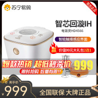 飞利浦（Philips）HD4566 家用多功能电饭煲 4L大容量 IH加热技术电饭锅