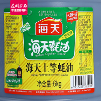 蚝油 海天上等蚝油6kg 耗油豪油餐饮商用大桶装批发 耗油勾芡拌面炒菜火锅蘸料