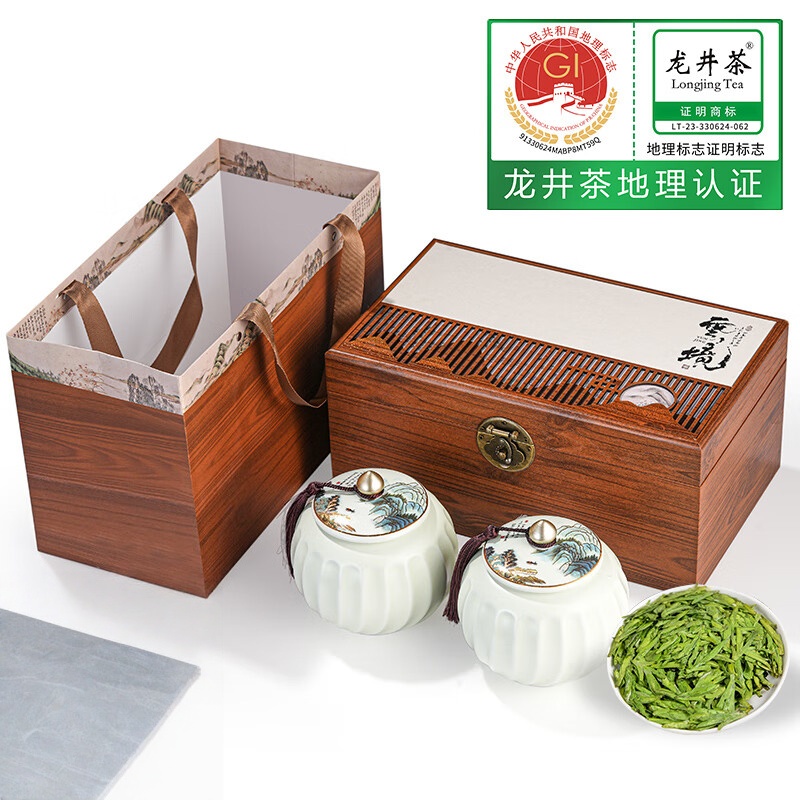 成西湖CXH-LJ成西湖绿茶龙井特级250g新茶明前茶叶礼盒装春茶嫩芽高端礼盒新老包装 随机发货