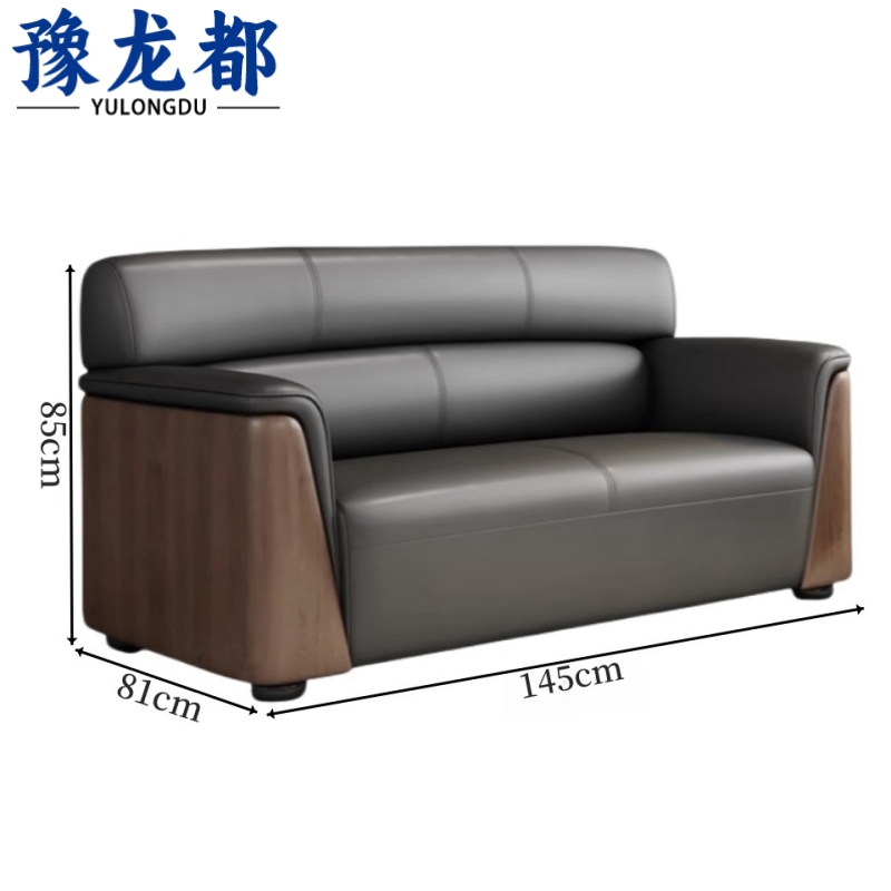 豫龙都洽谈沙发双人张高清大图