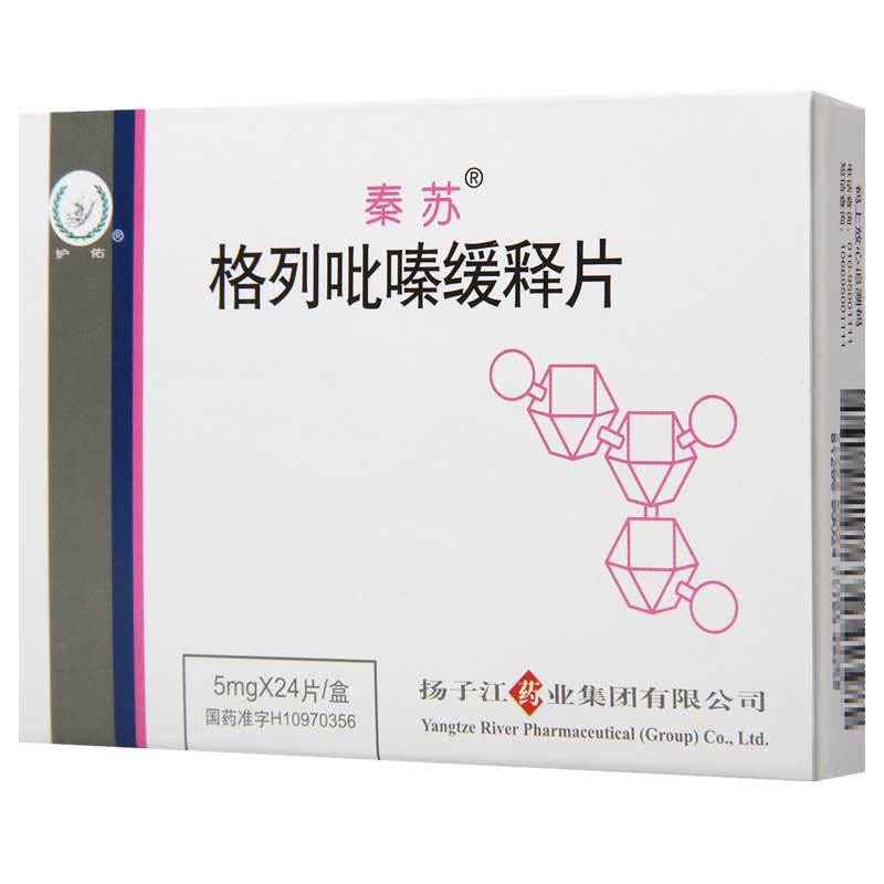 秦苏 格列吡嗪缓释片 5mg*24片/盒