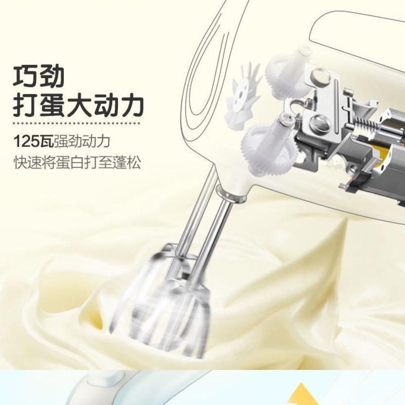 小熊bear电动打蛋器