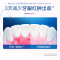 欧乐-B(Oral-B)牙龈专护牙膏(夜间密集护理) 200克 2支装