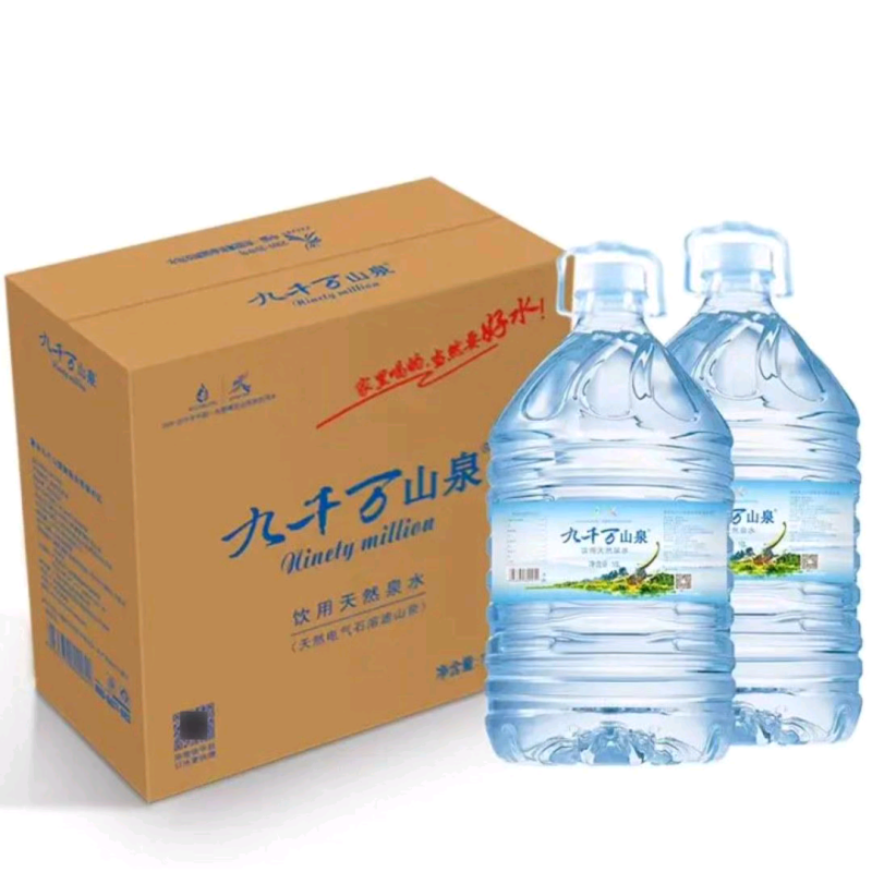 九千万山泉 饮用天然泉水 10升 单位:瓶 20瓶起订 (仅售南宁市区域)