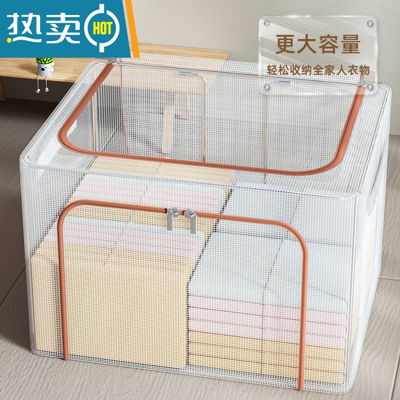 XIANCAI收纳箱透明可折叠家用钢架百纳箱衣柜储存整理大容量衣服收纳器高清大图