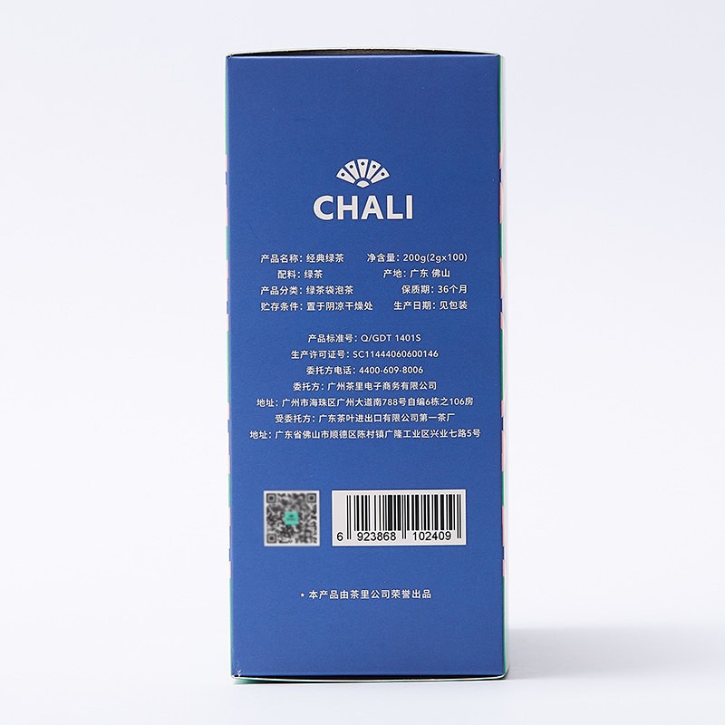 茶里经典绿茶无纺布茶包盒装袋泡茶茶叶2g*100小包/盒高清大图