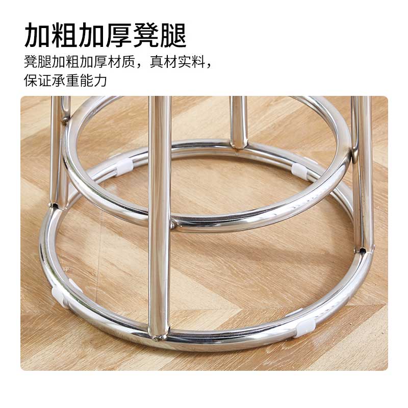 河洛伟业圆凳45cm个高清大图