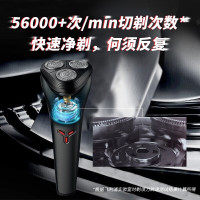 飞利浦(Philips)电动剃须刀三刀头刮胡刀旋转式 全身水洗型干湿双剃贴面舒适剃须S1203/02