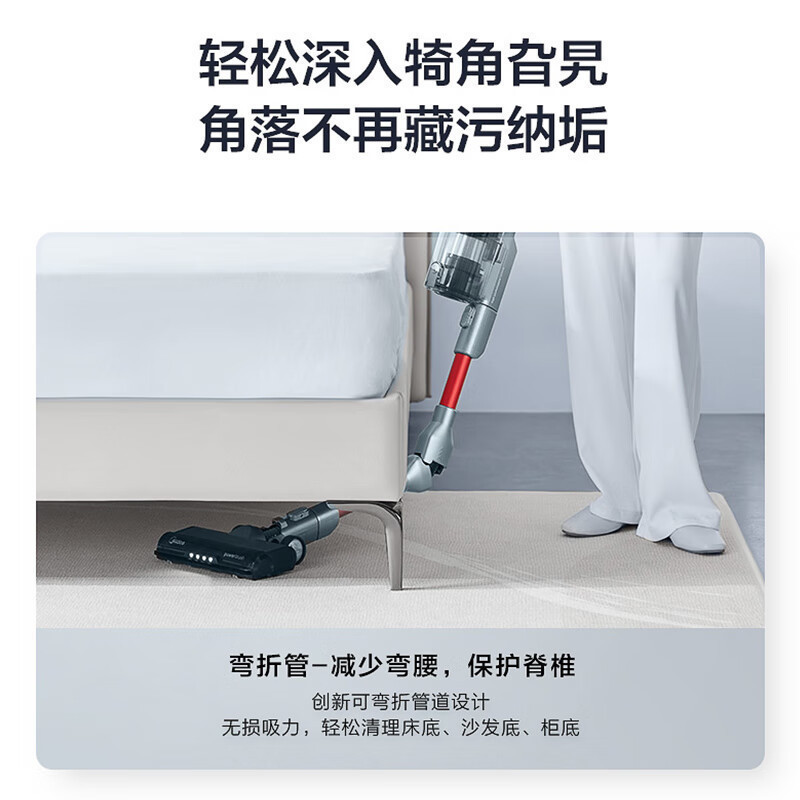 美的(Midea)吸尘器 Q8无线手持吸尘器家用免弯腰自动除尘宠物毛发清洁机毛发防缠绕