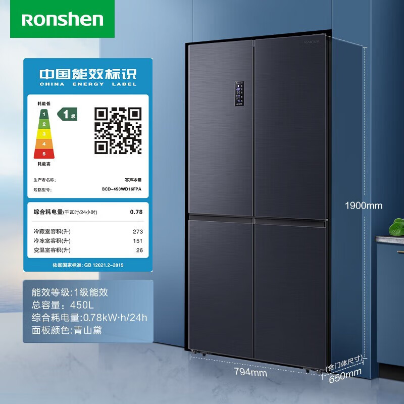 [5.1大促]容声(Ronshen)BCD-450WD16FPA 450升四开门冰箱十字对开门双开门冰箱大容量母婴超薄