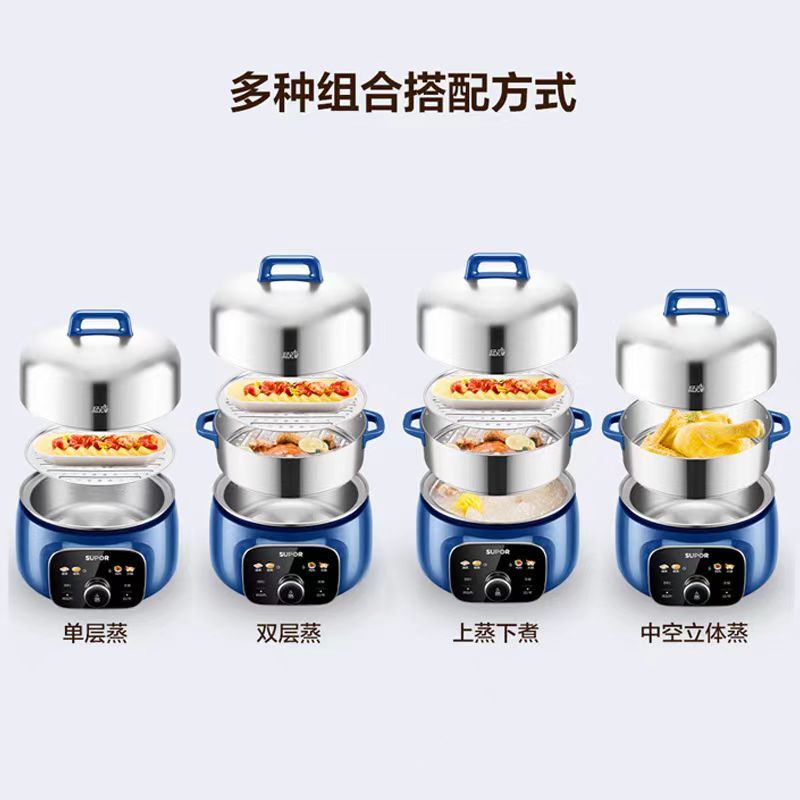 苏泊尔(SUPOR)电蒸锅 15.5L/升大容量家用多功能炖蒸煮火锅双层不锈钢蒸笼智能预约28CM直径ZN28YC88