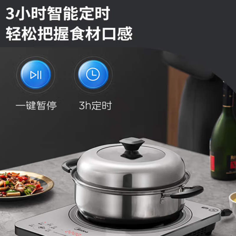 美的(Midea)电磁炉 MC-22MC01高清大图
