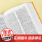 外研社 拉鲁斯法汉双解词典 精装 外语教学与研究出版社法语字典法汉汉法词典 法语学习参考辅导