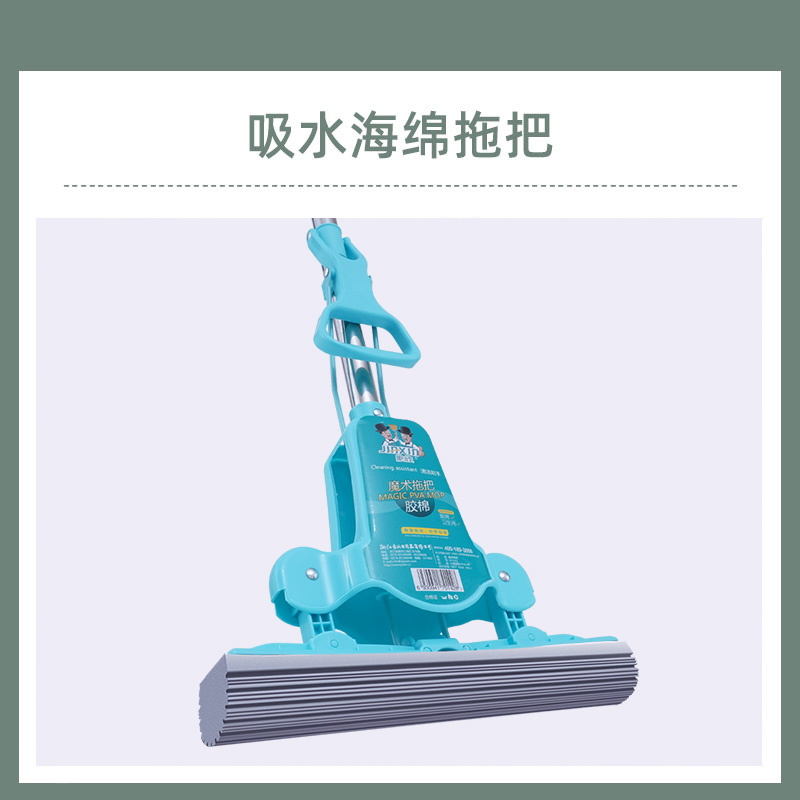 7142拖把共1个棉头(28cm) 家欣海棉拖把家用挤水对折式耐用结实免手洗泡沫海绵吸水拖地拖把